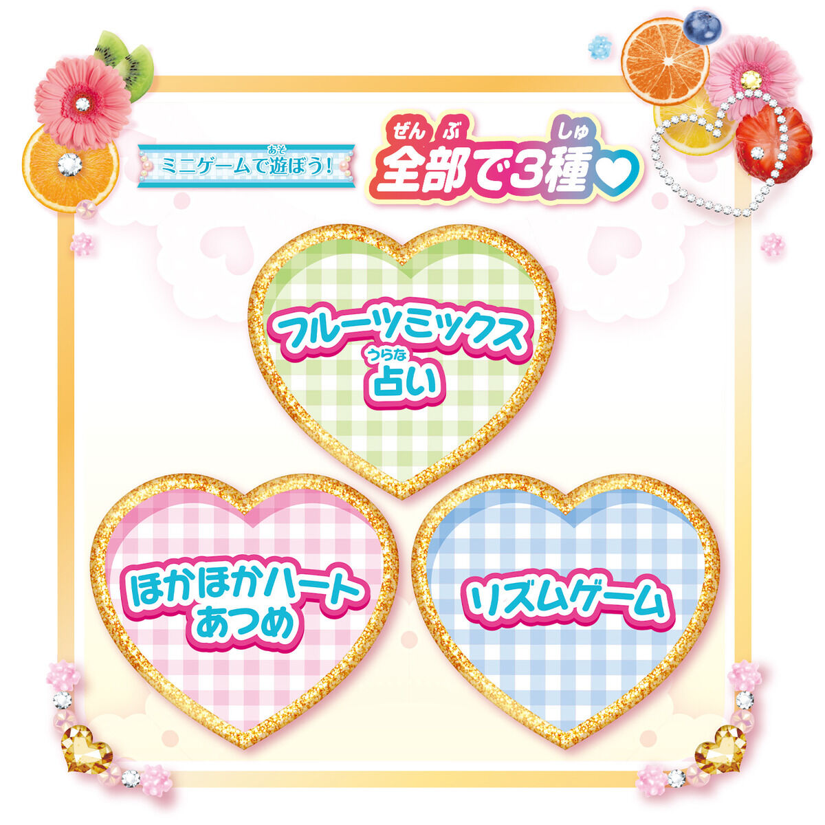 Exciting Precure Topping Transformation Heart Fruit Spinning Pendant with Neck Strap