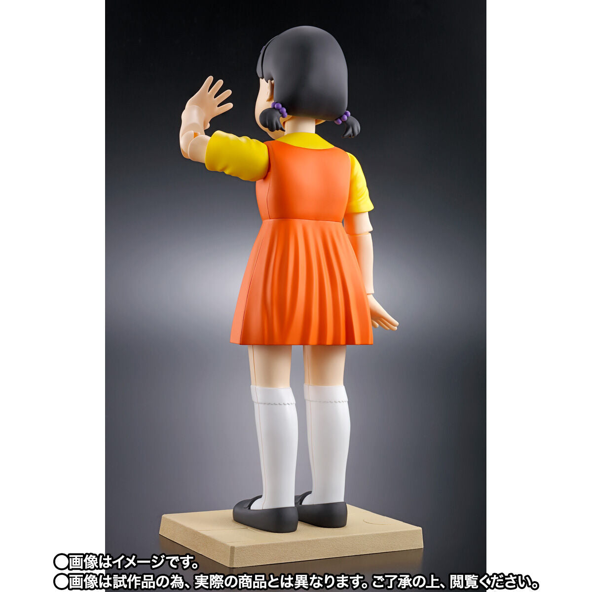Young - hee Collectible Action Figure from Tamashii Lab Inspired by Squid Game