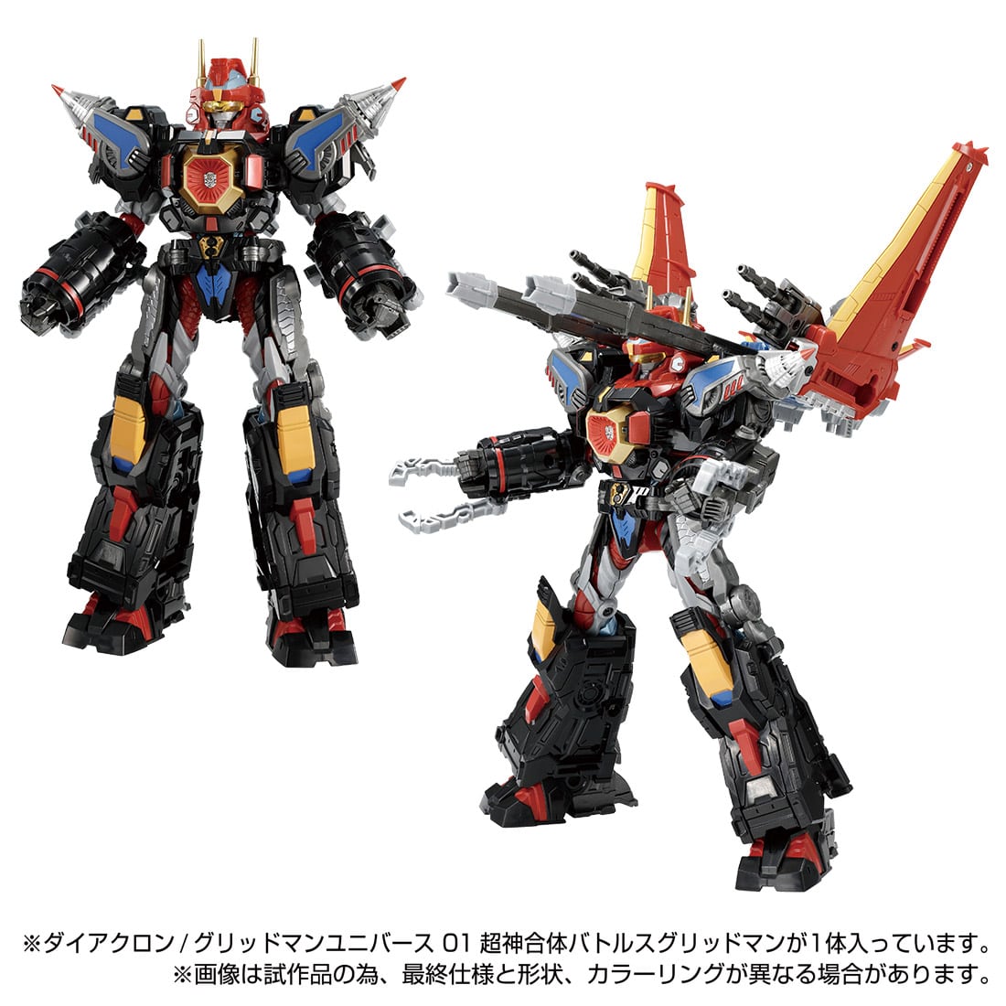 Diaclone x Gridman Super God Combined Battles Collectible Gridman Action Figure