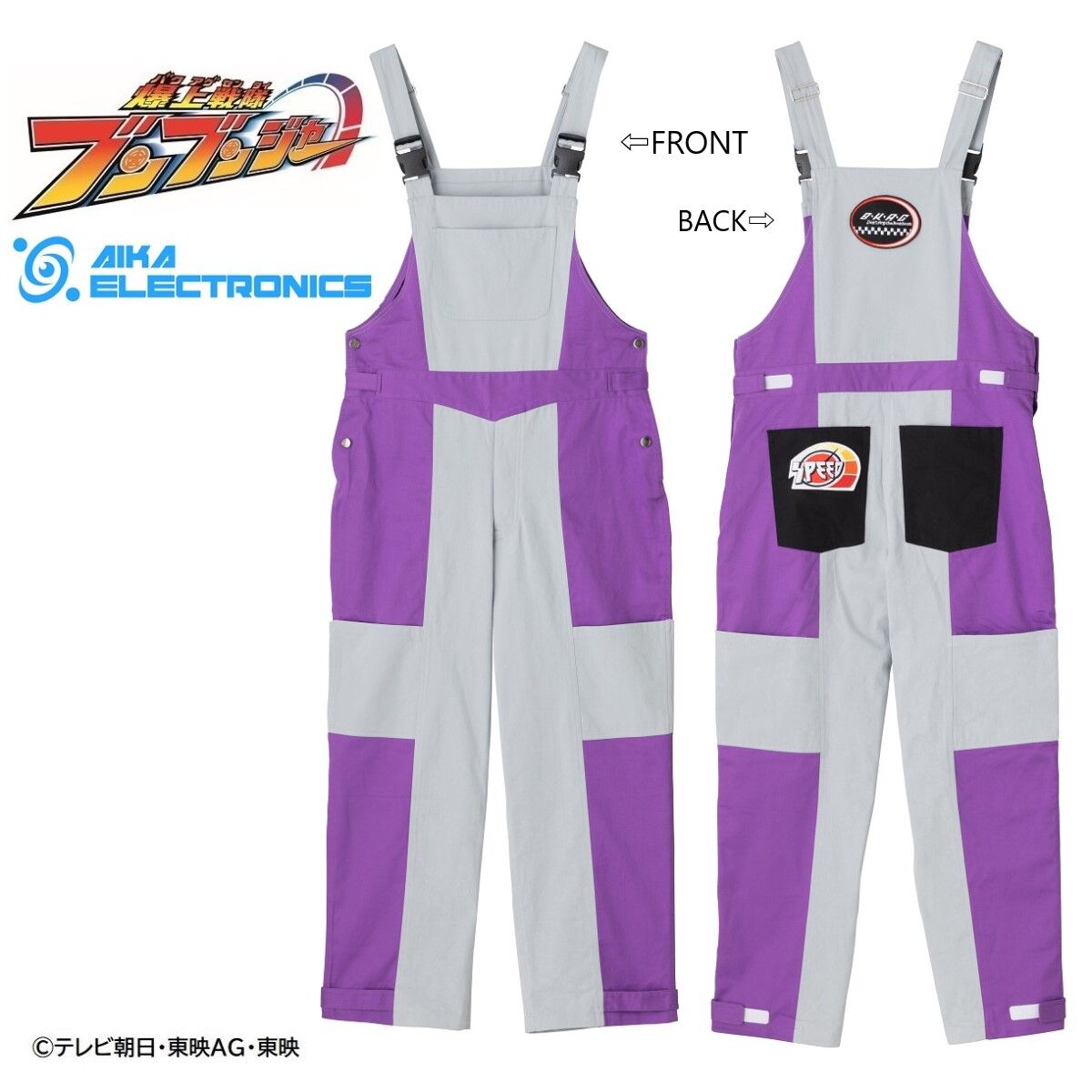 Boon Brand Violet Colored Pit Crew Work Overalls for Men and Women