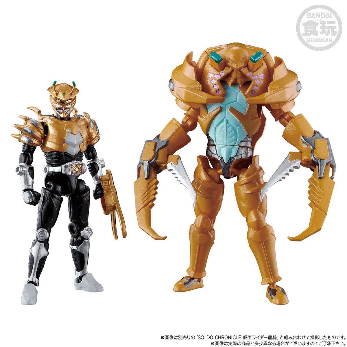SODO Chronicle Collectible Set: Ryuki Volcancer & Magnugiga Mirror Monsters