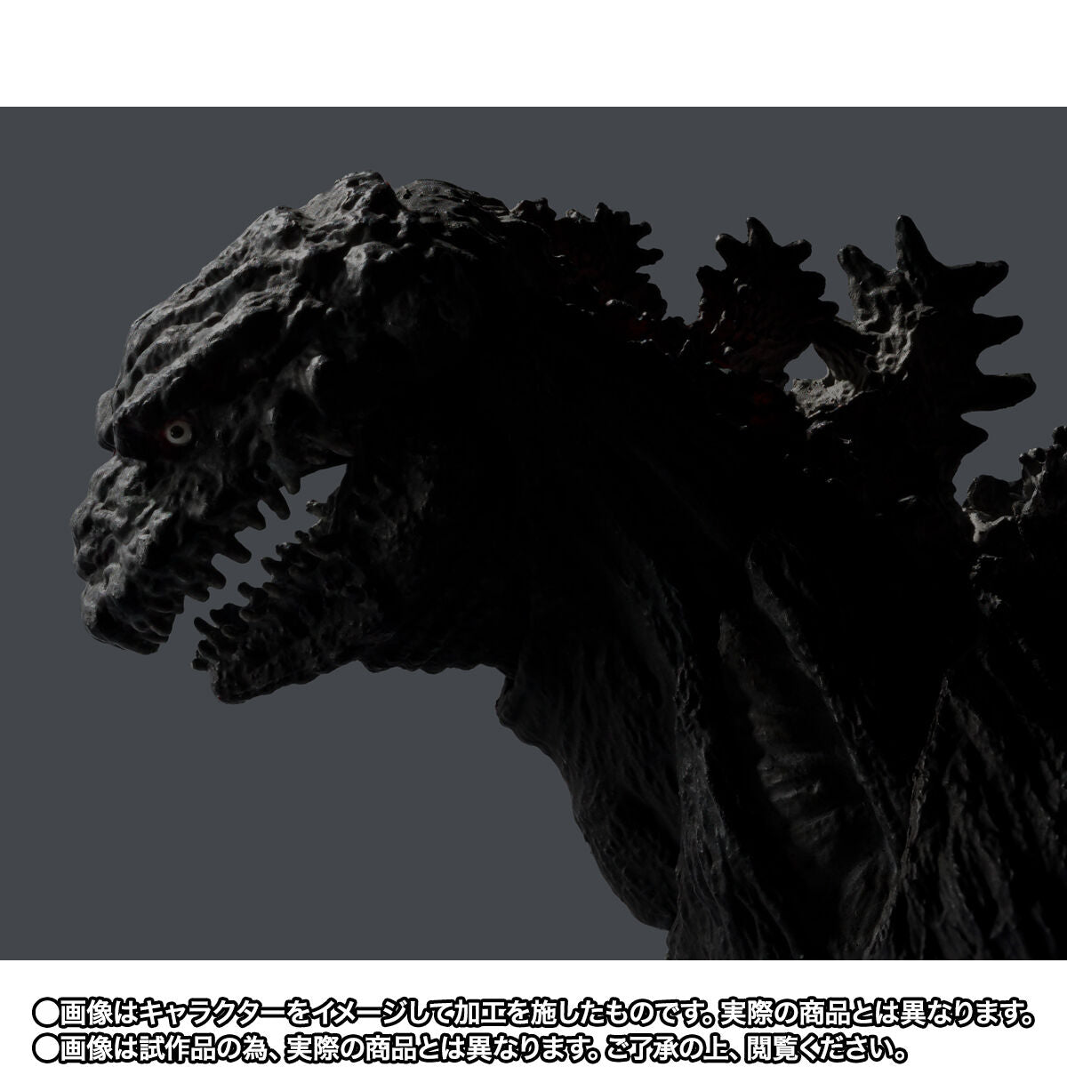SH MonsterArts Orthochromatic Version of Shin Godzilla's 4th Form