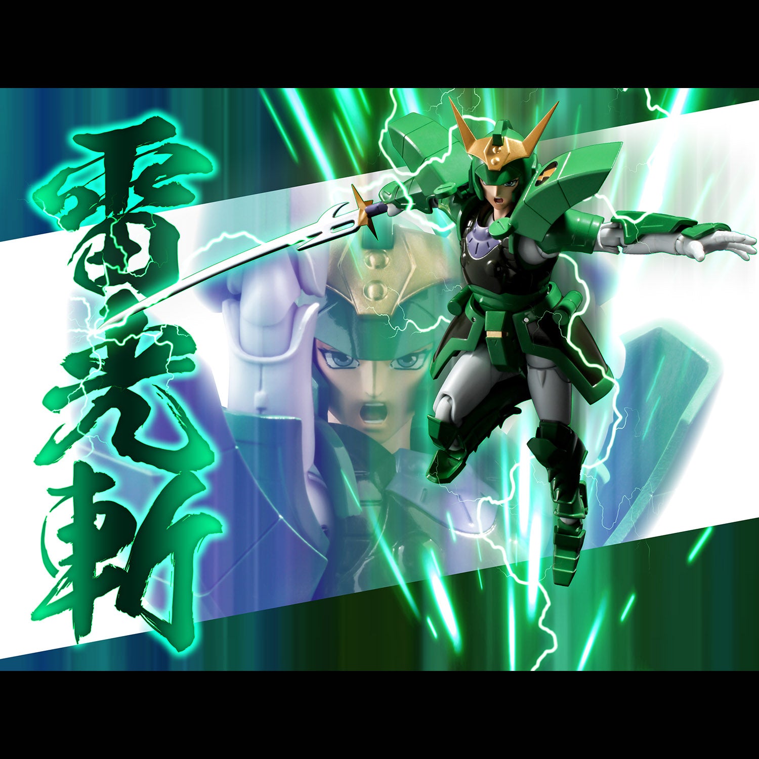 Yoroiden Samurai Troopers Sentinel Ronin Warriors Chou Dan Kadou - The Second Character Collectible Figure of the Date Clan Descendant in Halo Armor