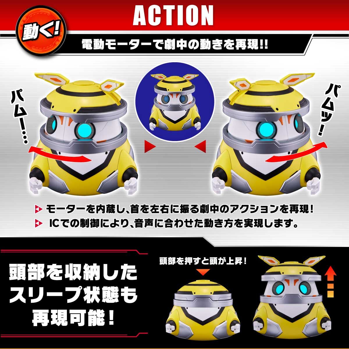 [PREORDER] Interactive! Glowing! Talking Hanejiro (HANE2)