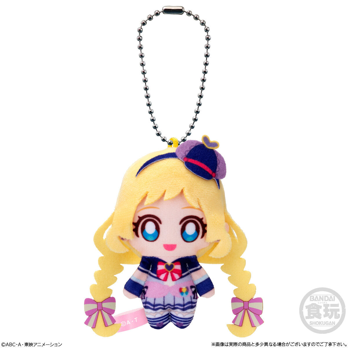 Fantastic Wonderful Precure Fuwafuwa Outing Mascot Set
