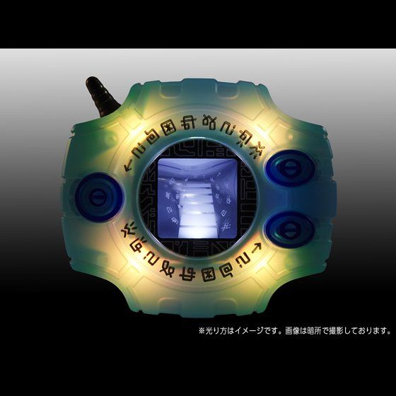 1999 Digital Character Simulator (CSA) Digivice - A Special 20th Anniversary Edition