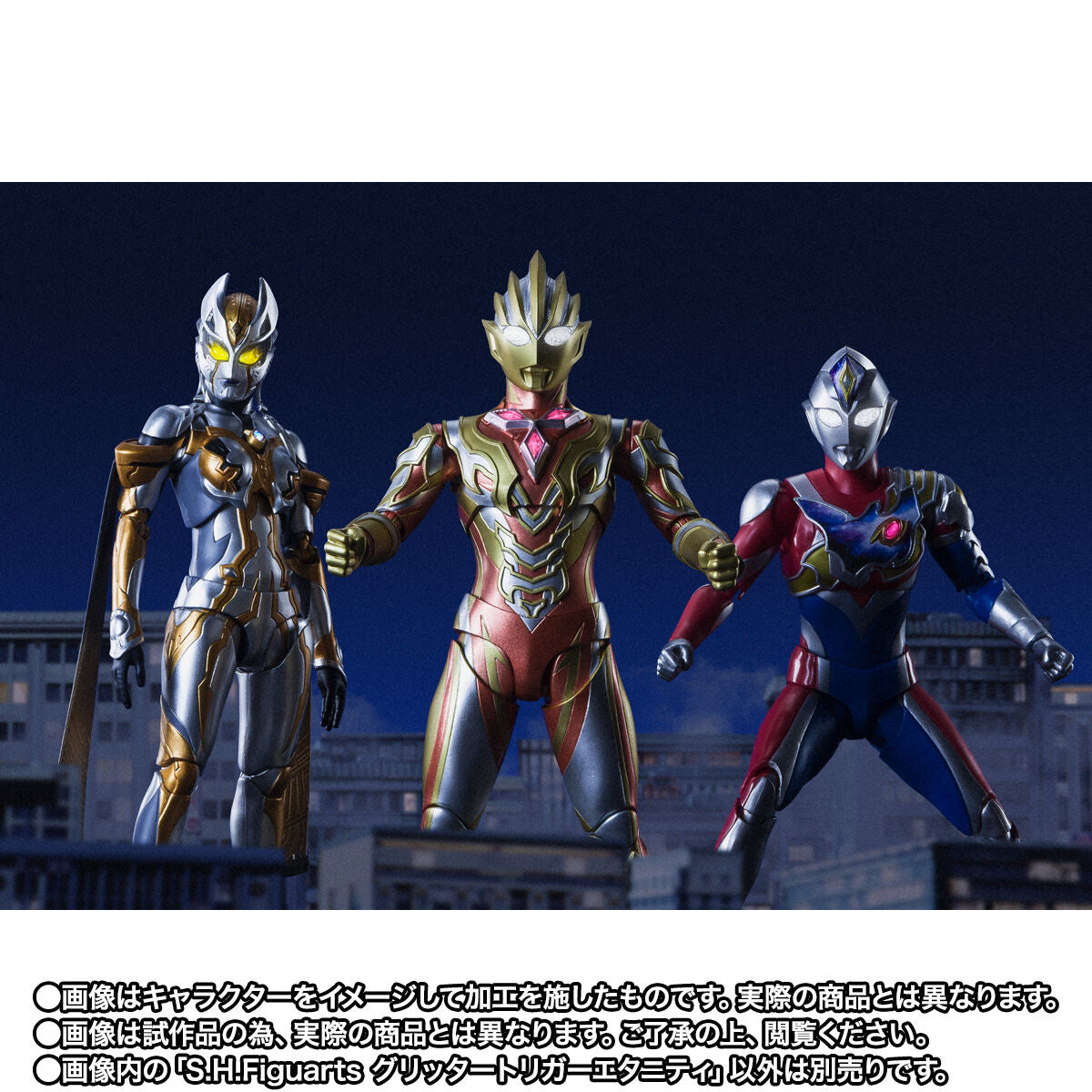 SH Figuarts Collectible Glitter Trigger Eternity Action Figure