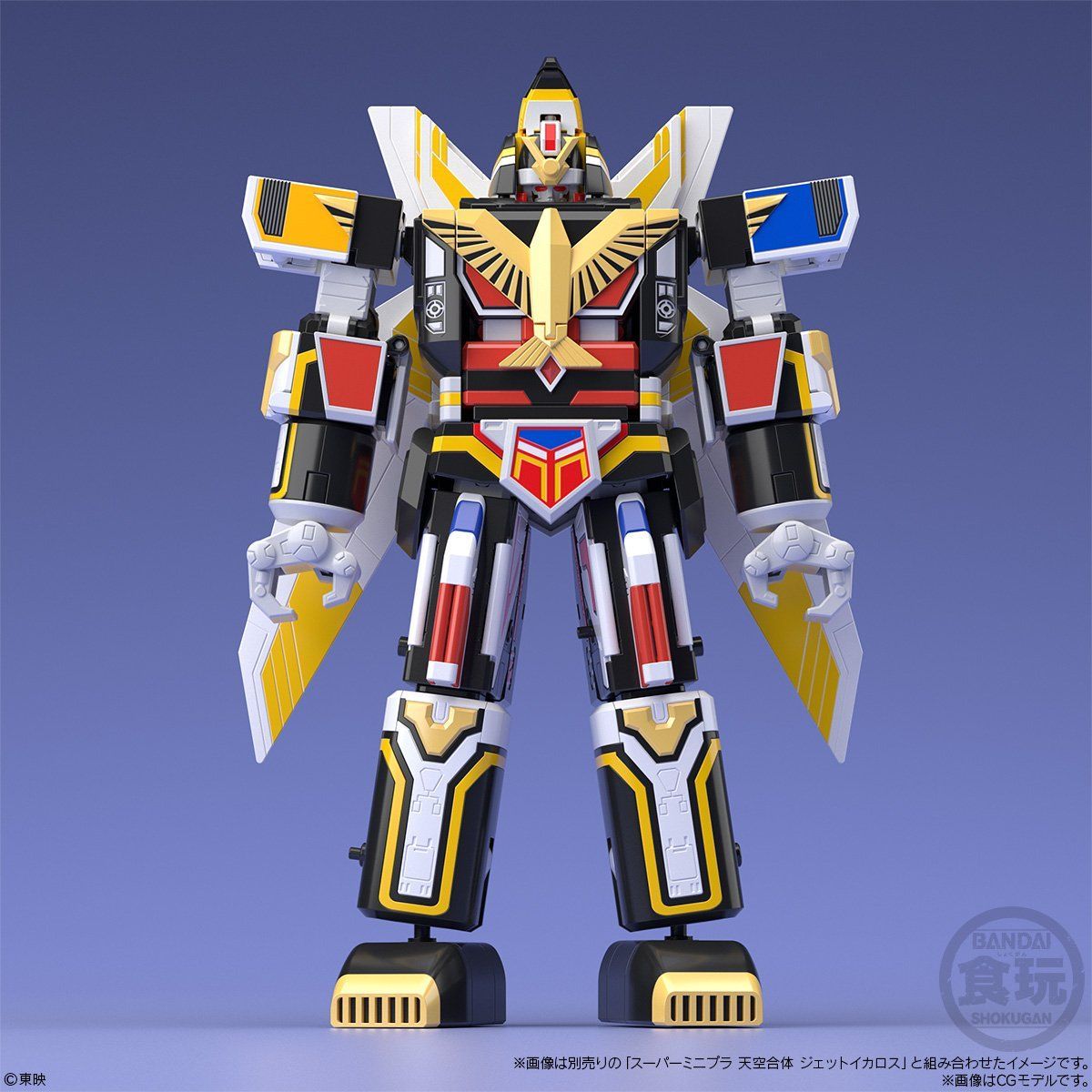 Super Mini Scale Model Jet Garuda Aircraft