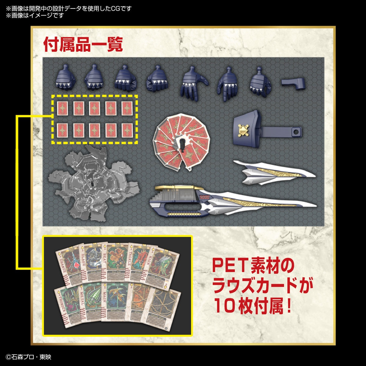 Standard Figure Kit of Kamen Rider Blade from Figure Rise Series