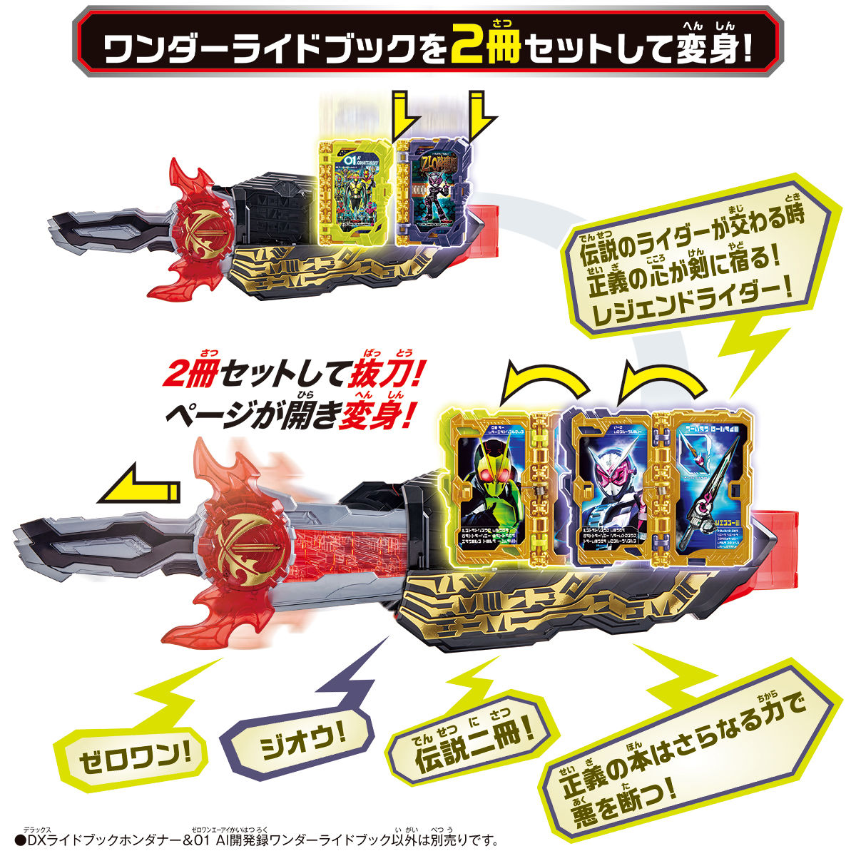 DX Ride Book Hondaner - High - Quality Wonder Ride Book Storage Solution