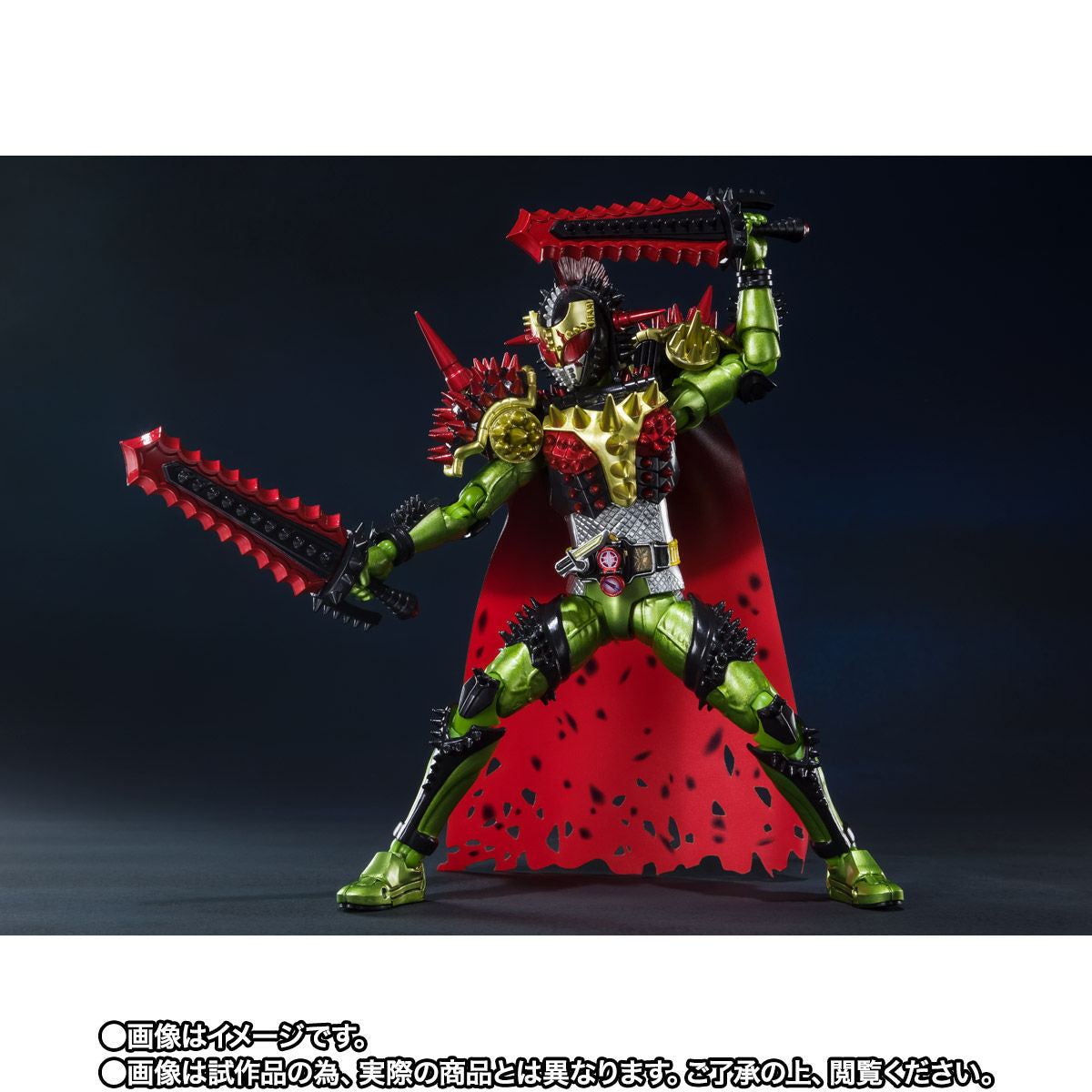 SH Figuarts High - Quality Kamen Rider Bravo with King Durian Arms