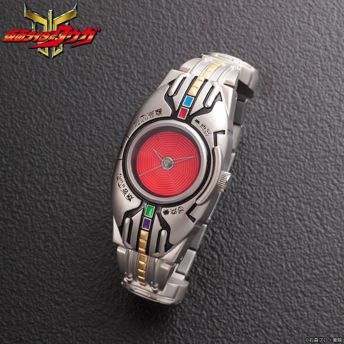 Kuuga Arcle Live Action Style Bangle Wristwatch for Fans