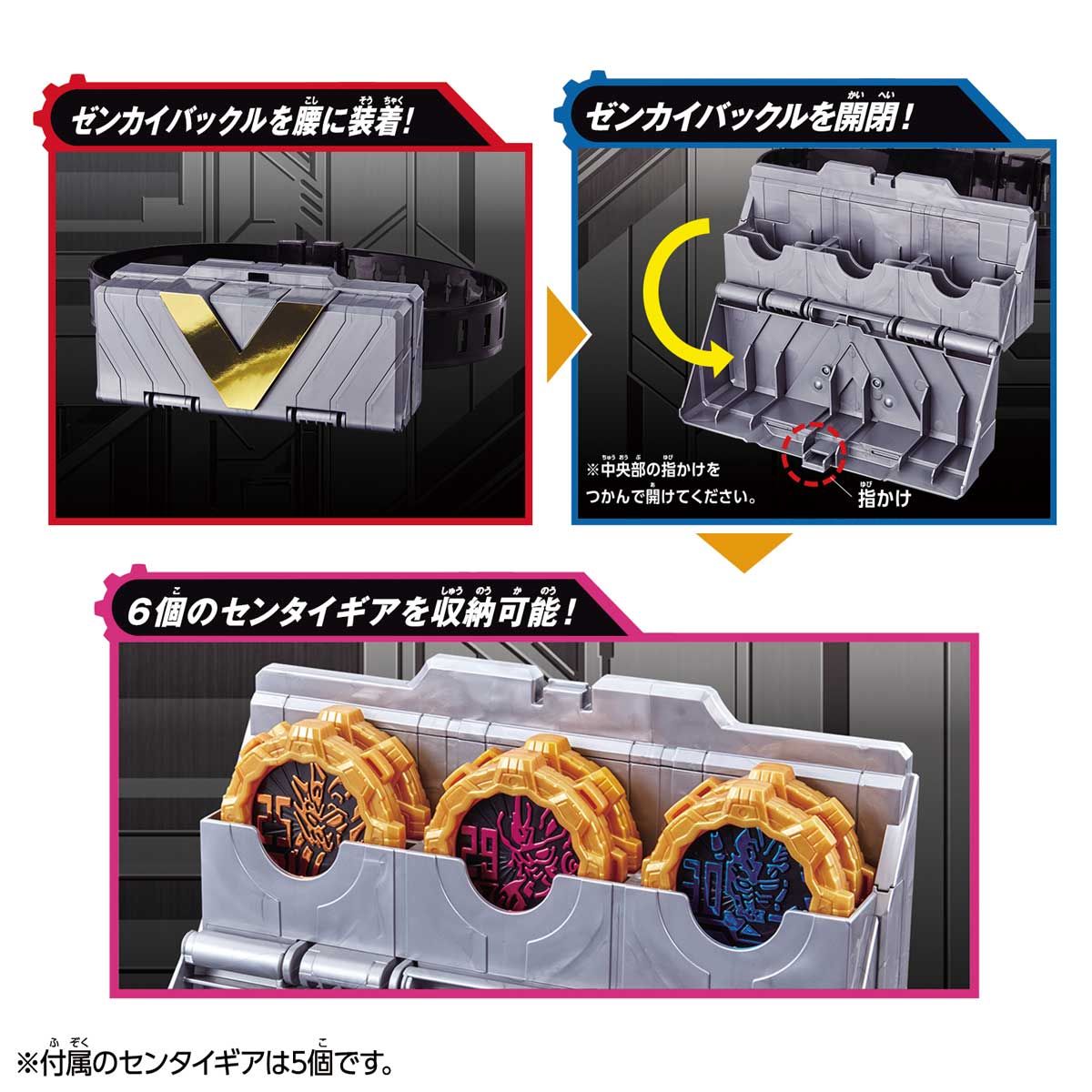 DX Zenkai Role - playing Toy Set for Sentai Enthusiasts