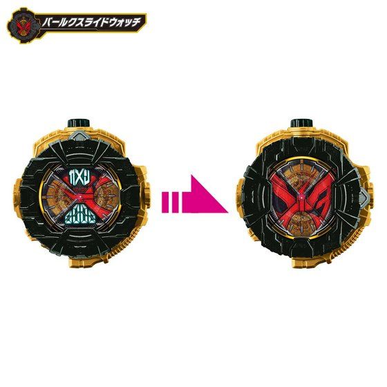DX Ridewatch Set of Barlckxs, Zonjis and Zamonas - Collectible Toy