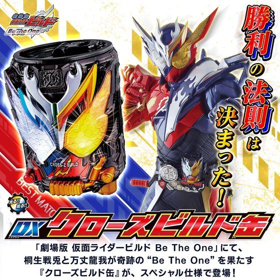 DX Cross-Z Build Can with Lights and Sounds, Compatible with DX Build Driver
