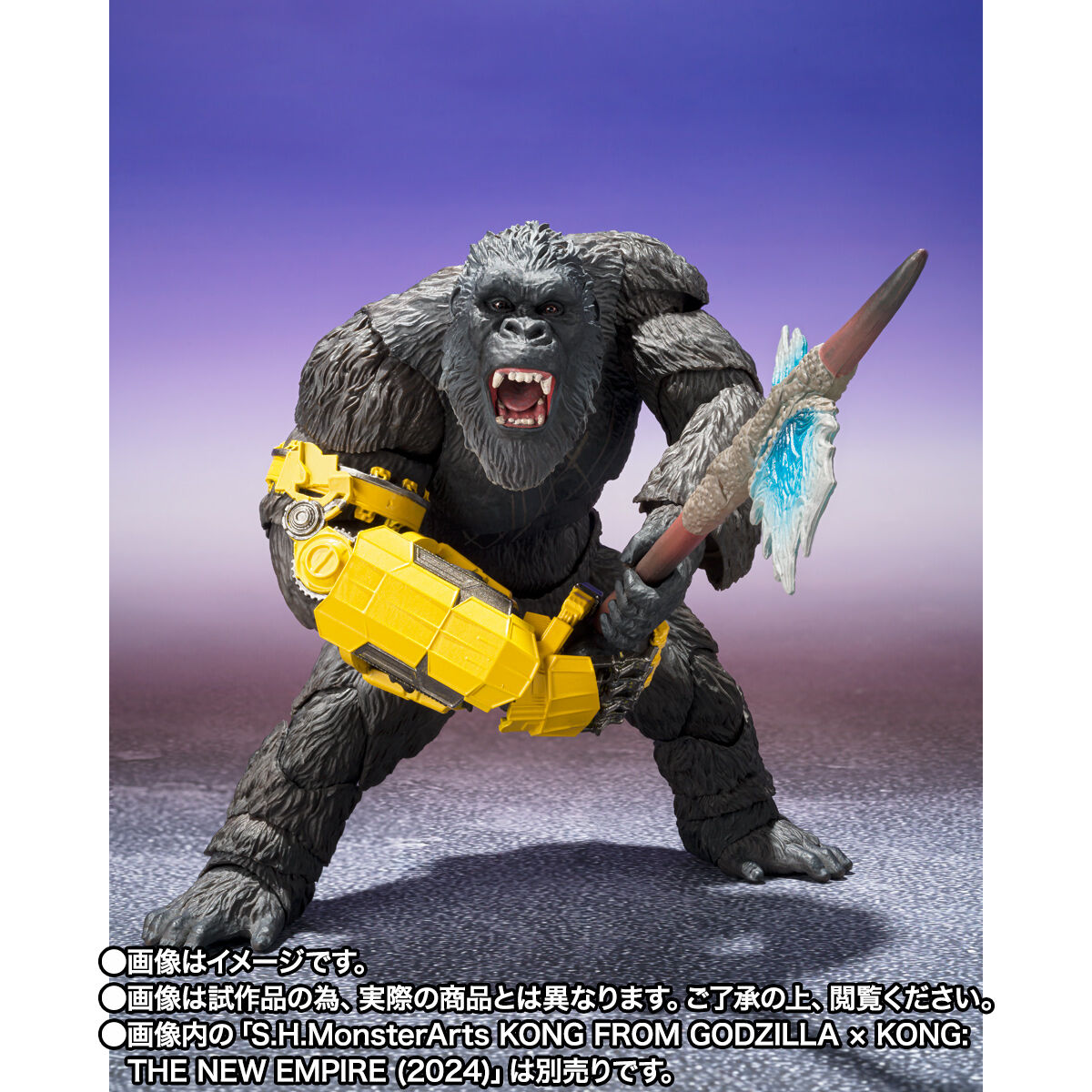 SH Figuarts Skar King Action Figure from Godzilla x Kong: The New Empire