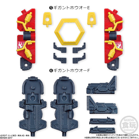 Miniature Plastic Model Set of Kyuranger Gigant Houou