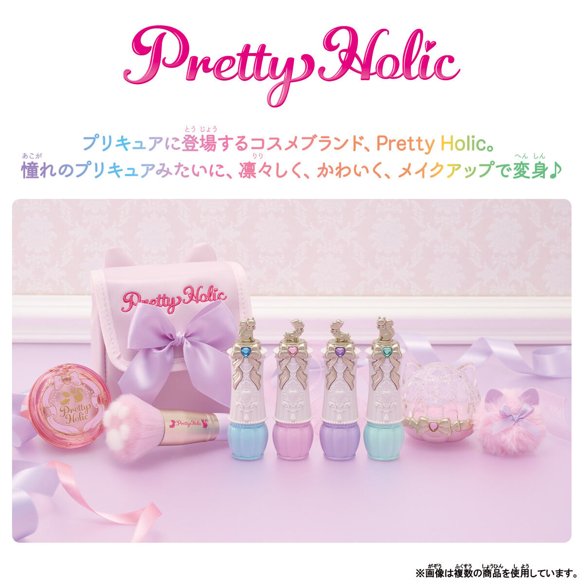 Amazing Wonderful Precure Pretty Holic Makeup Shiny Compact Special Collection Set