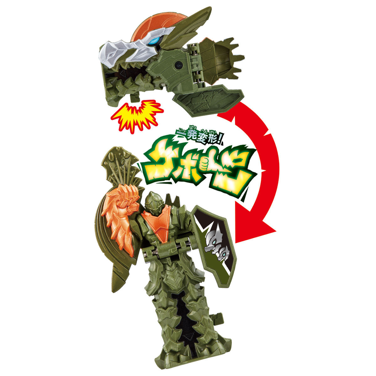DX PachyGaroo - An Exciting Mecha Set with Chibigaroo and RyuSoul
