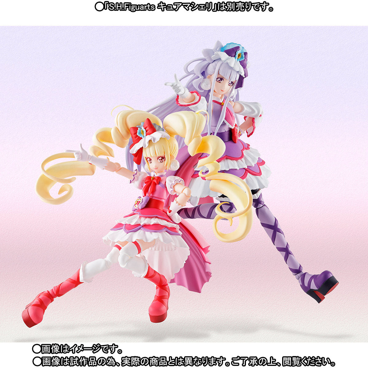 S.H. Figuarts Cure Amour with Hugtan and Twin Love Guitar Collectible