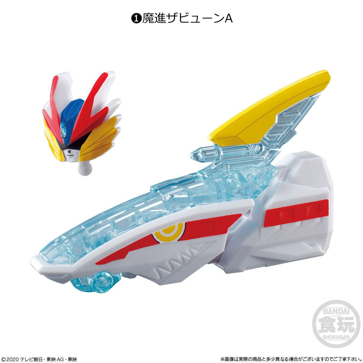 Miniature Plastic Model Kit - Kiramager Minipla Set 05 Featuring King Express Zabyu - n