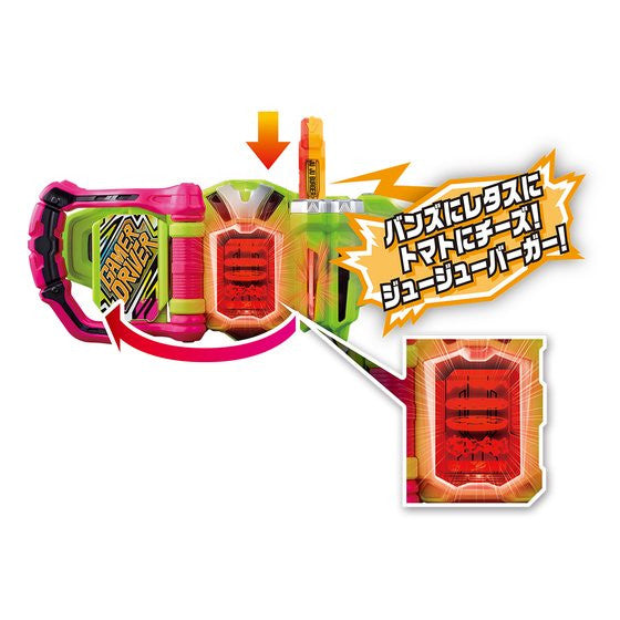 DX Juicy Burger Gashat - An Irresistible Gaming Item