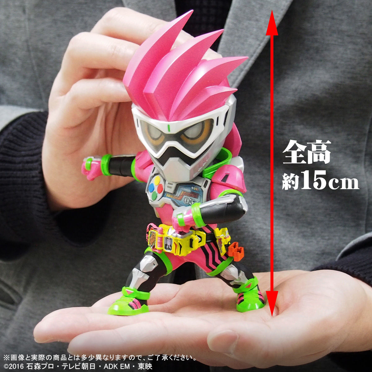 Super Deformed X Plus DefoReal Kamen Rider Ex - Aid Action Figure
