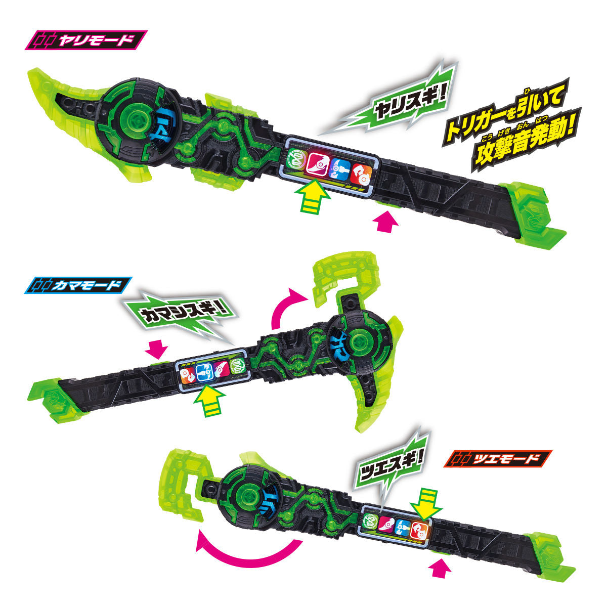 DX Zikan Despear - Kamen Rider Woz's Multi - mode Personal Weapon