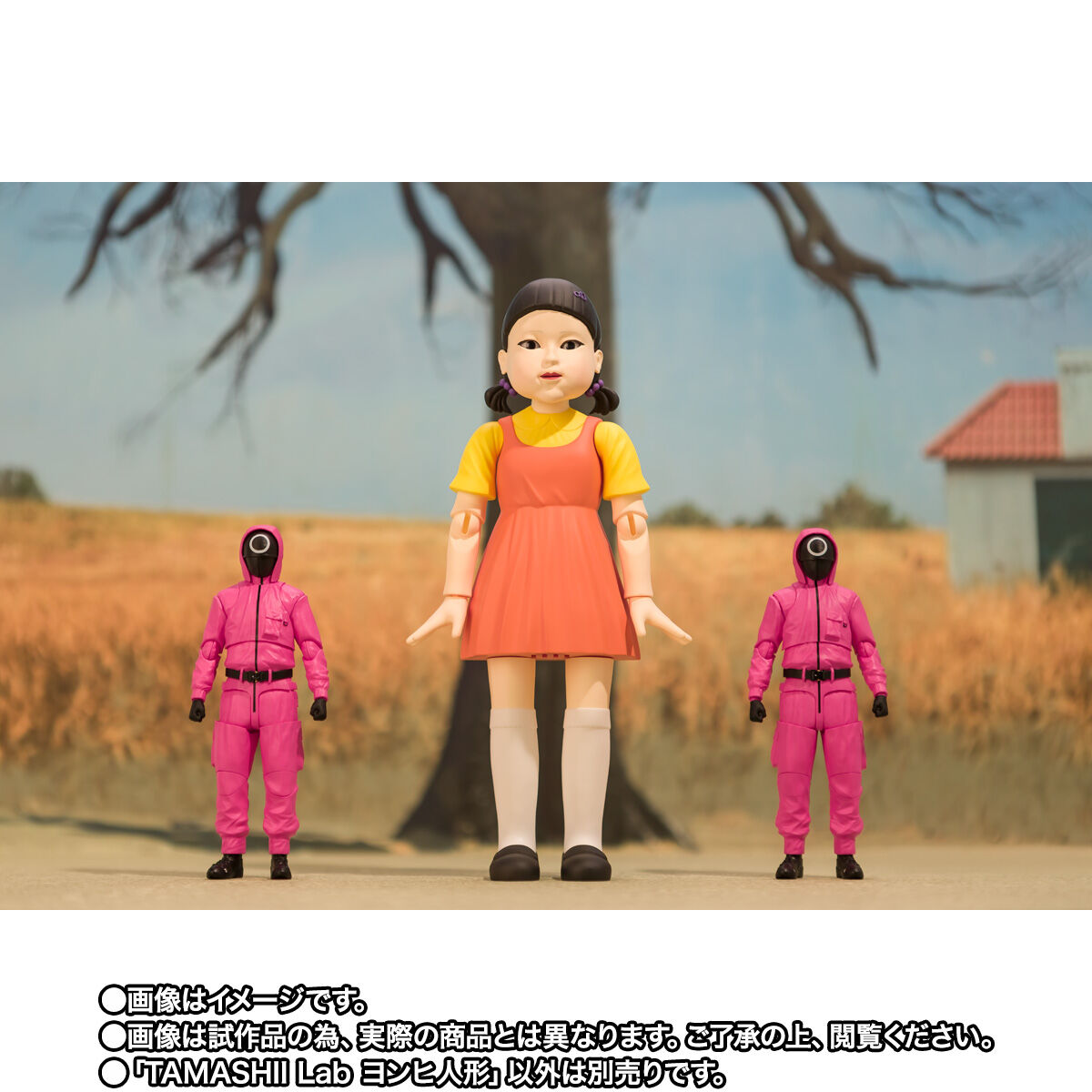Young - hee Collectible Action Figure from Tamashii Lab Inspired by Squid Game