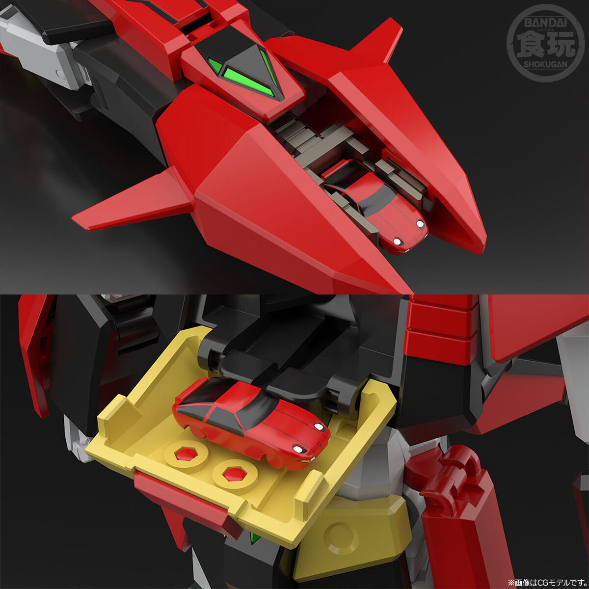 Pre - order: SMP Brave Express Might Gaine Hiryu Transforming Mecha Model