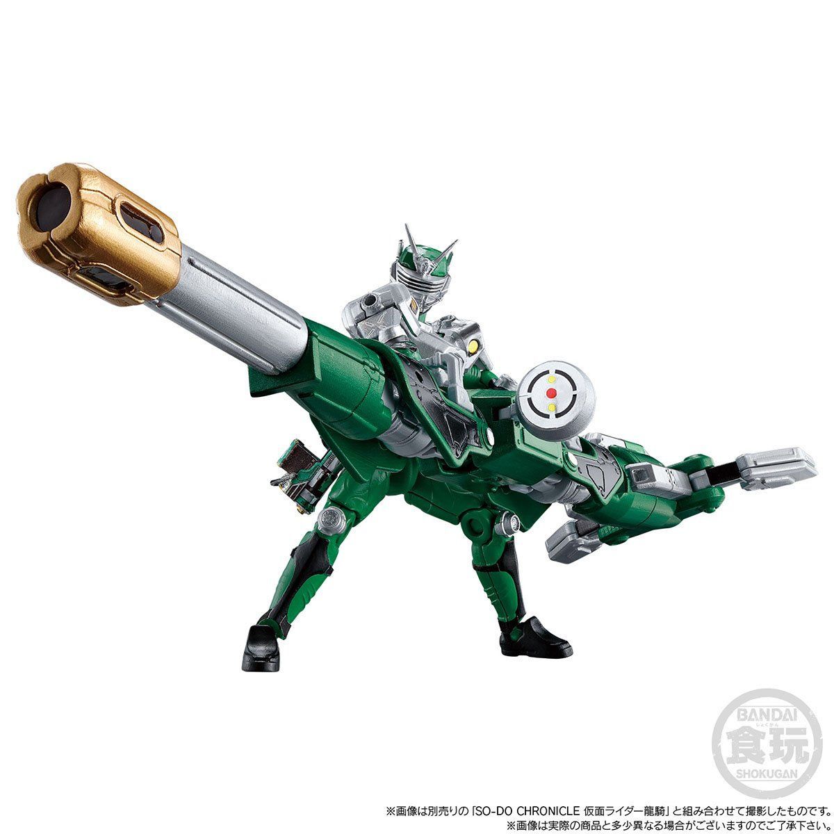 SODO Chronicle Collectible Set: Ryuki Volcancer & Magnugiga Mirror Monsters