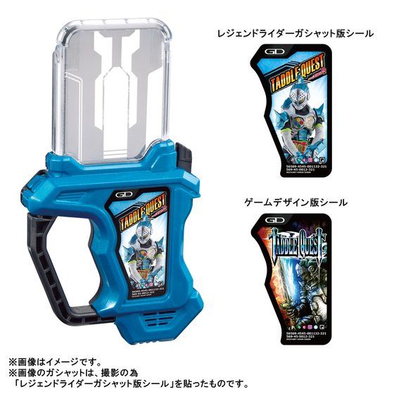 DX Premium Bandai Memorial Gashat Set for Commemorating Ex - Aid's End