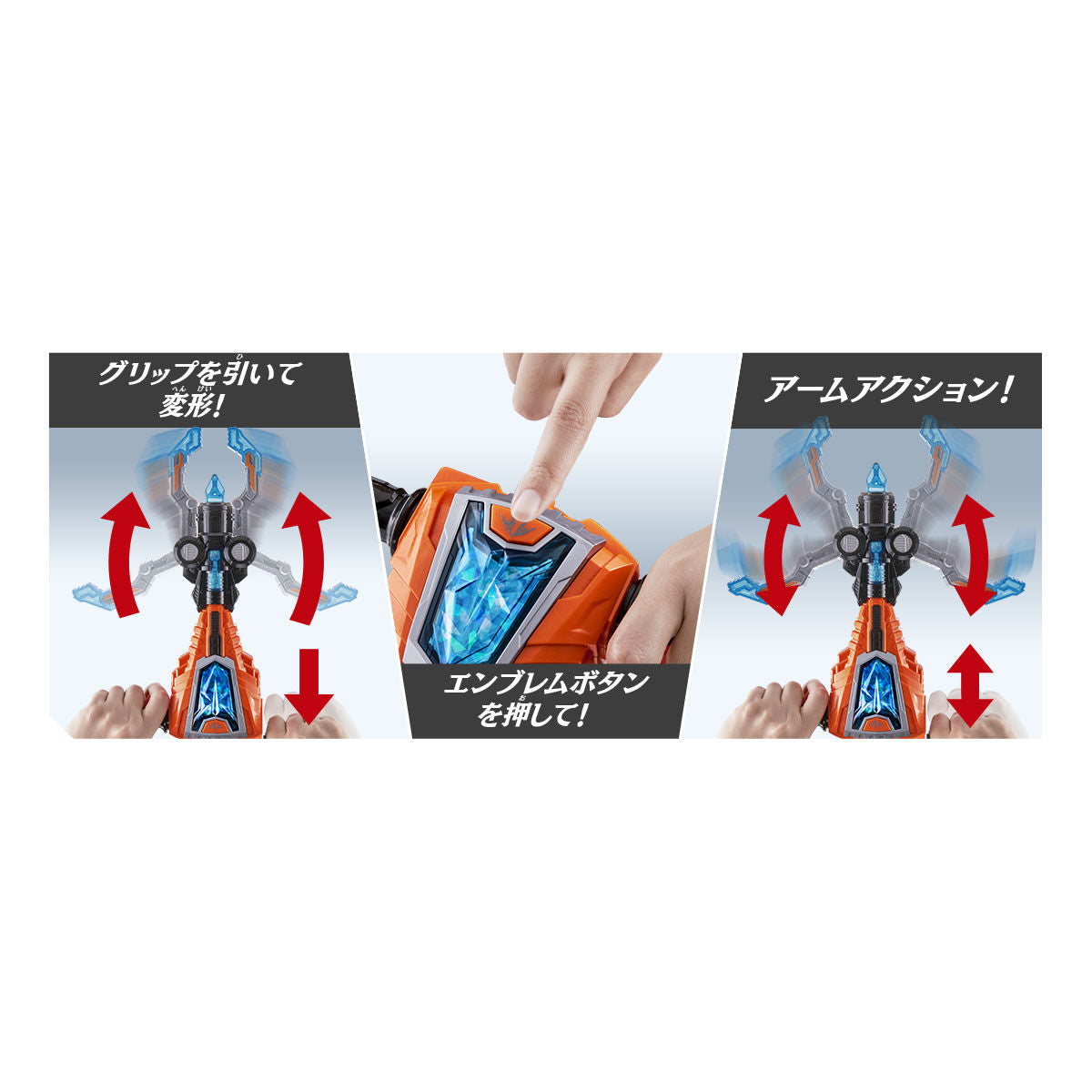 DX Glittering Kiramei Changer and Breaker Set - Ideal for Collectors