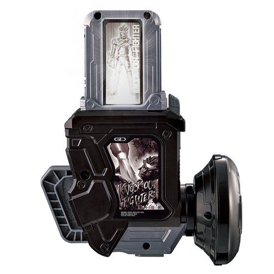 Exclusive Premium Bandai DX Gashat Gear Dual Another - Dark Version