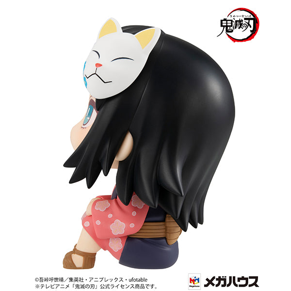 Adorable Makomo Demon Slayer Look - Up Style Collectible Figure