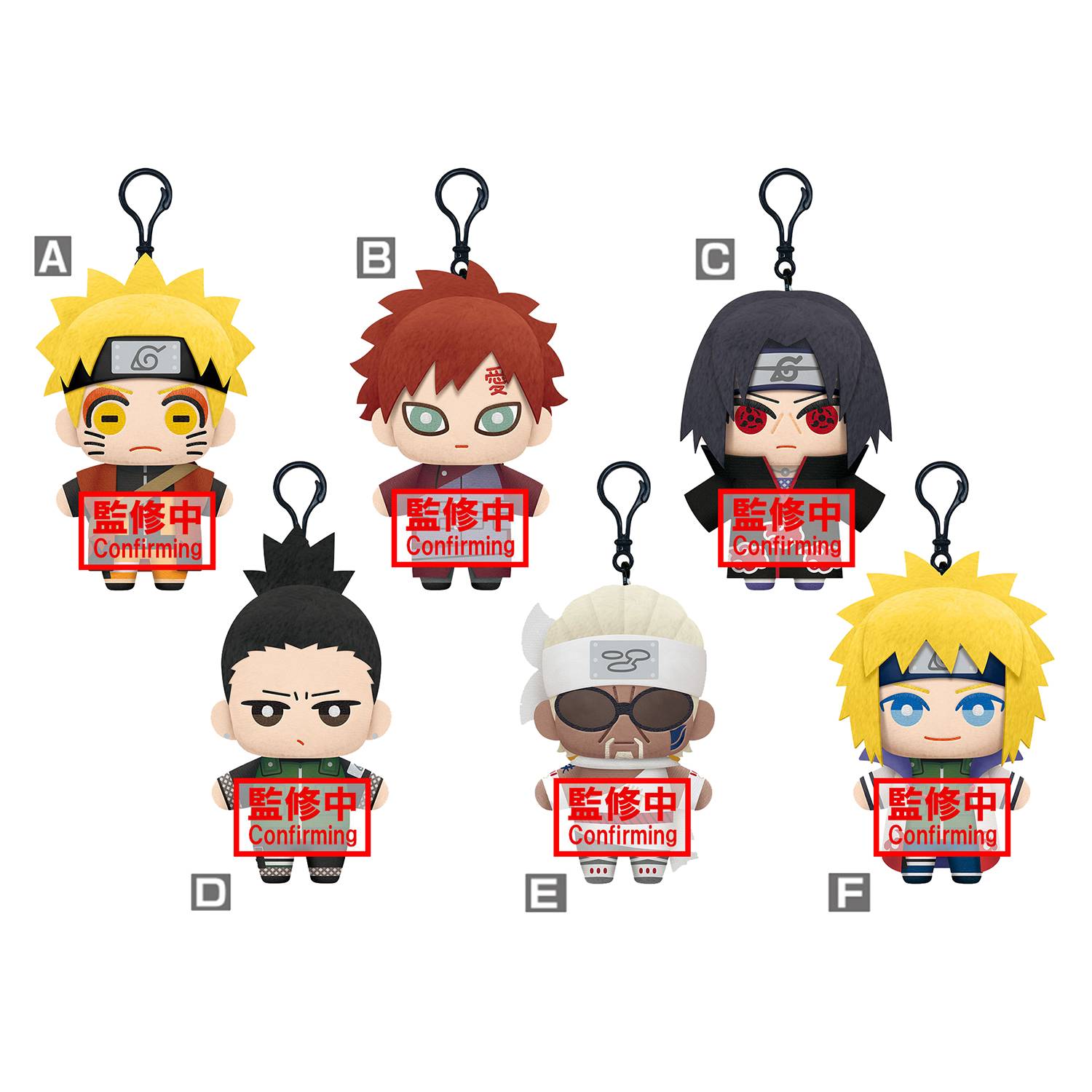 Naruto Shippuden Second Edition Tomonui Plush Doll Series