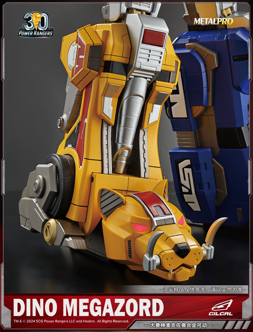 Power Rangers Metal Pro Dino Megazord Collectible Figure