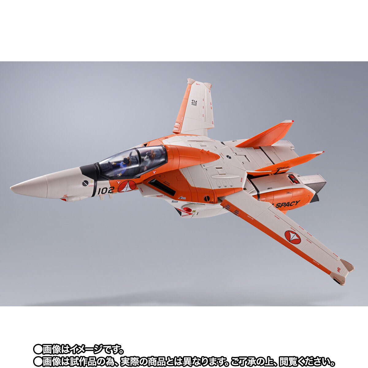 Deluxe DX Chogokin Model of VT-1 Super Ostrich from Macross