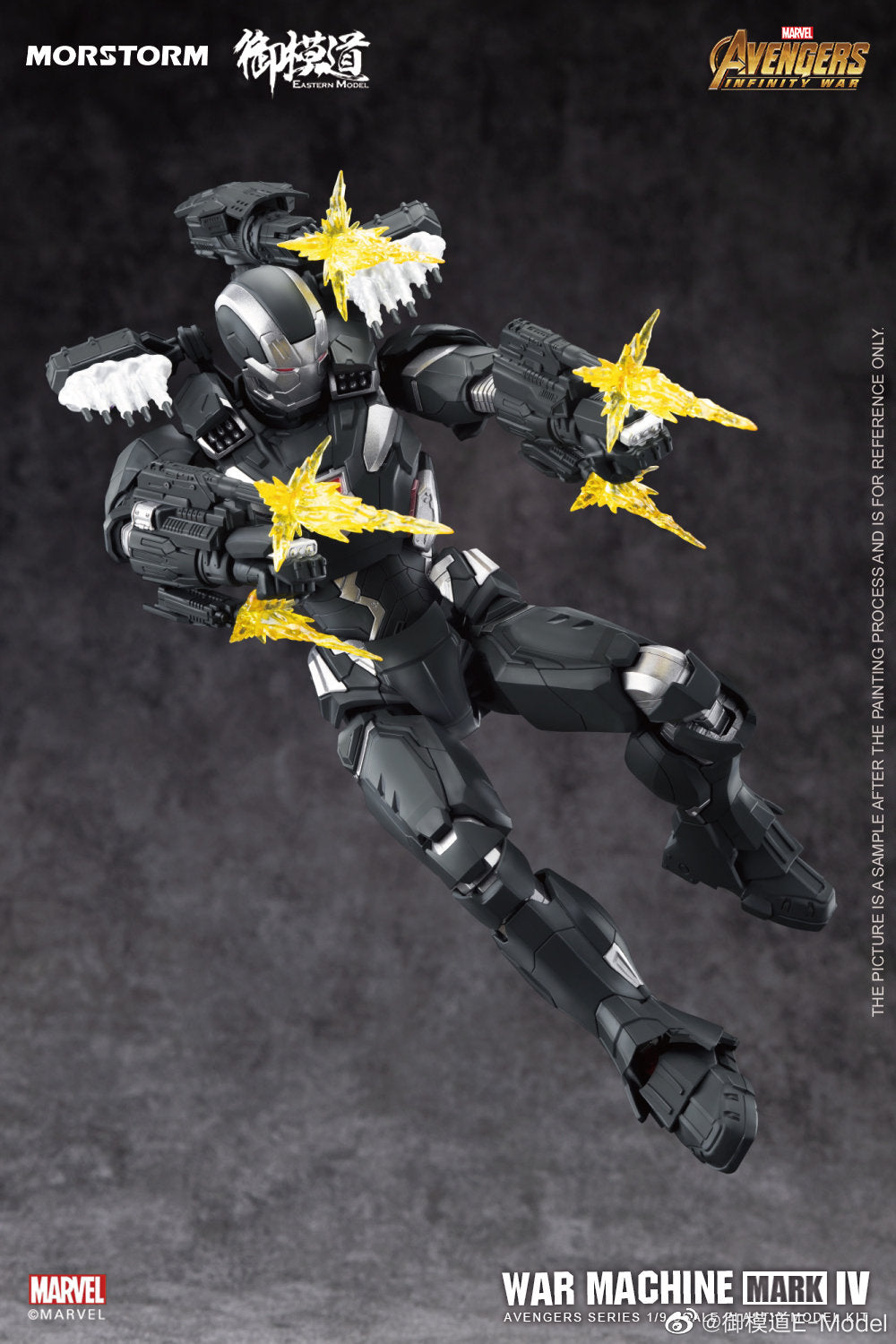 Eastern Style 1/9 Scale Collectible War Machine Mark IV Model