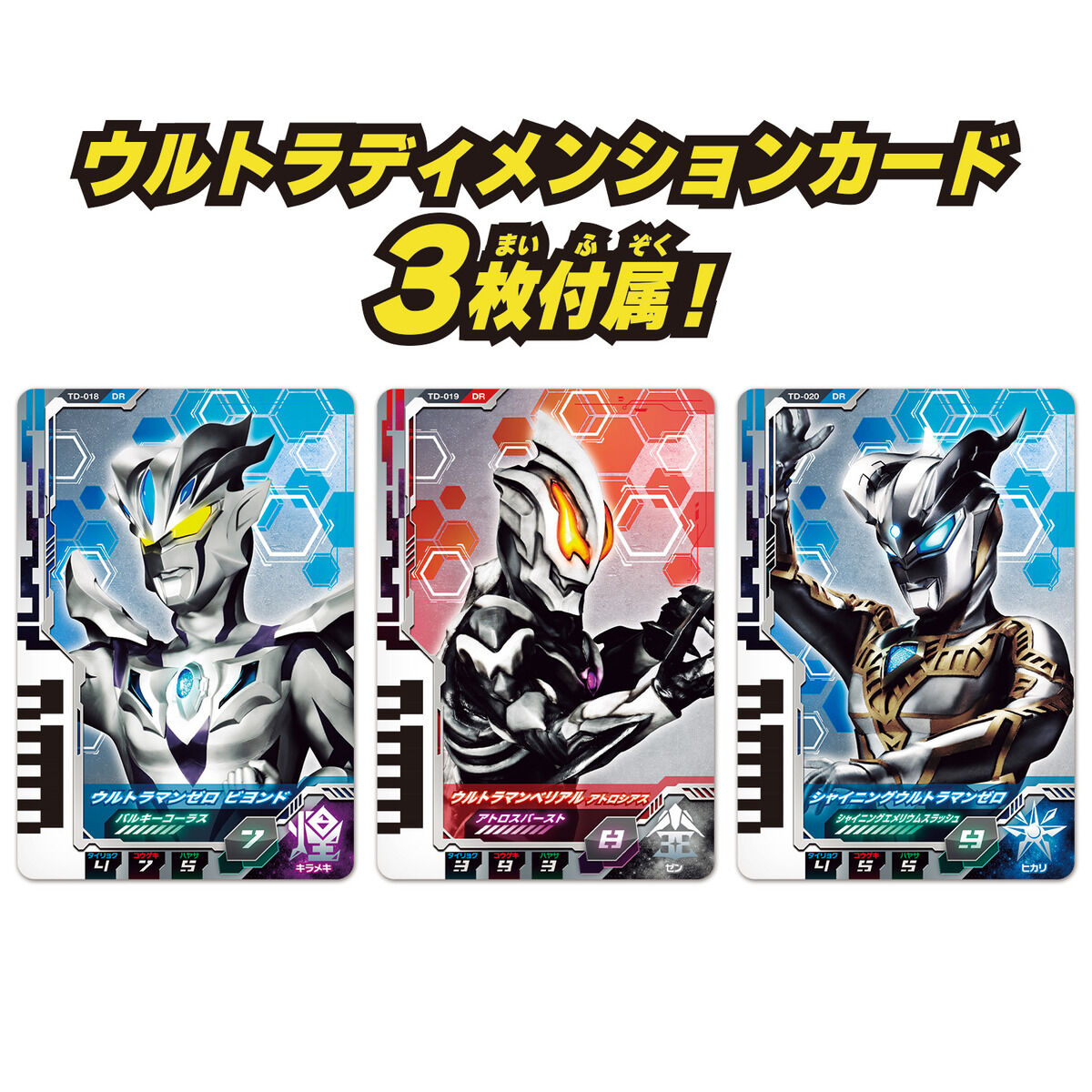 Official Ultra Dimension Trading Card Binder for Collectors