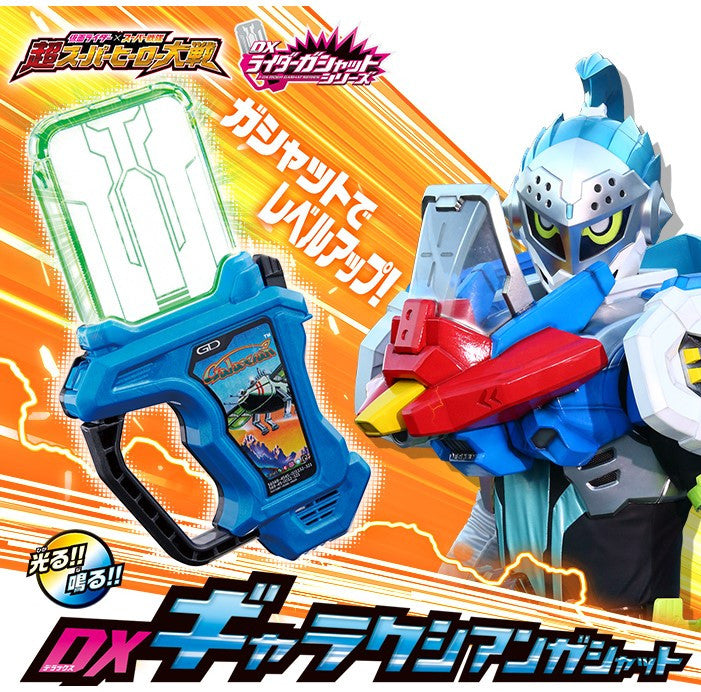 Exclusive Premium DX Galaxian Gashat from Spring Crossover Movie