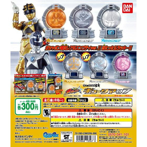 Unique Gashapon Kyutama Set 07 with Special Constellation Features