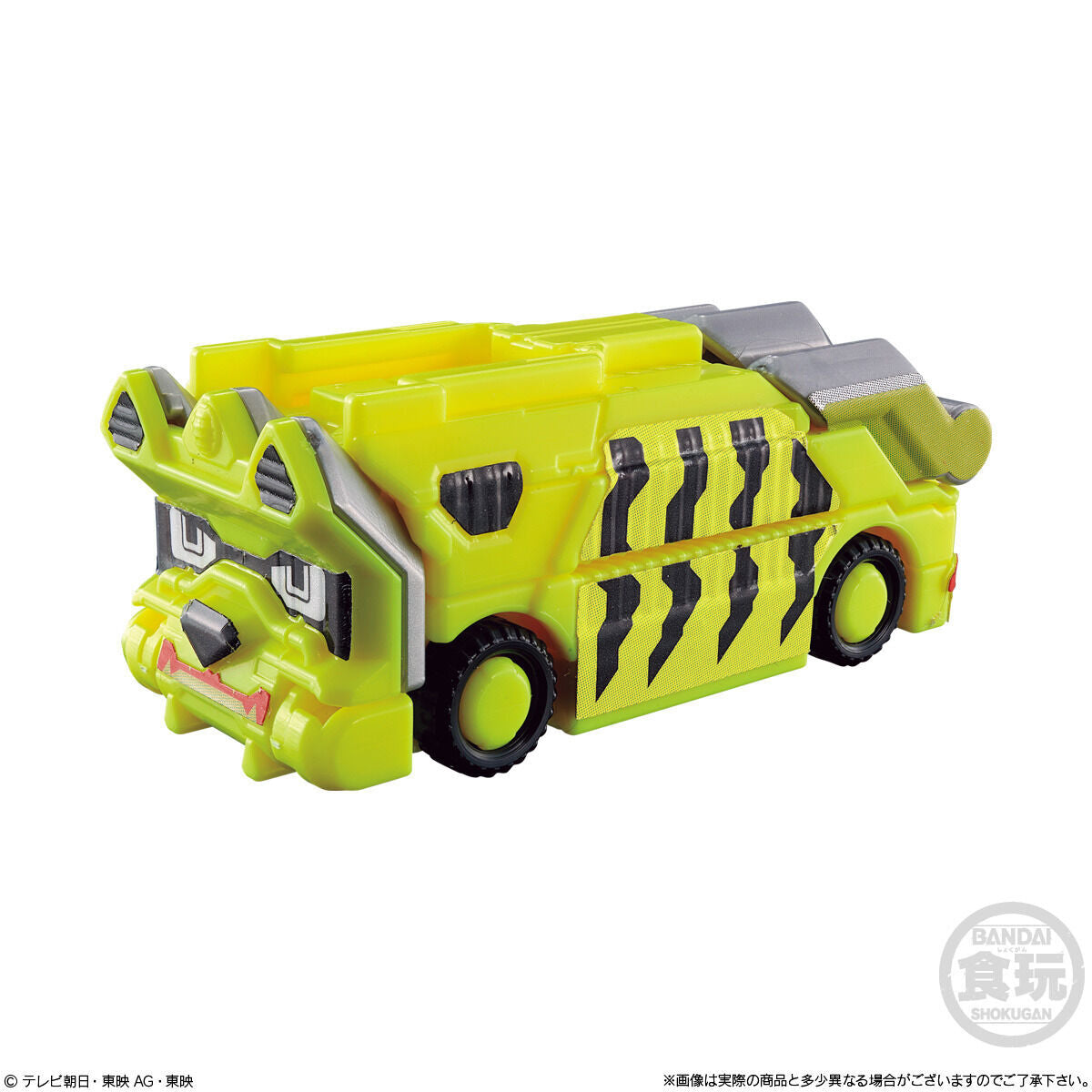 BoonBoomger Miniature Plastic Model Set 03 - Complete Collection