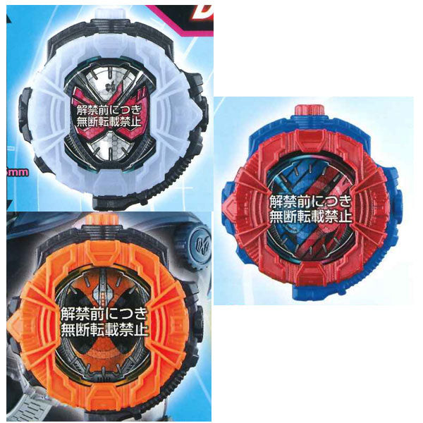 GP Collection of Ride Watches Set 01 - Ideal for Zi - O and Gates Armor Time Activation