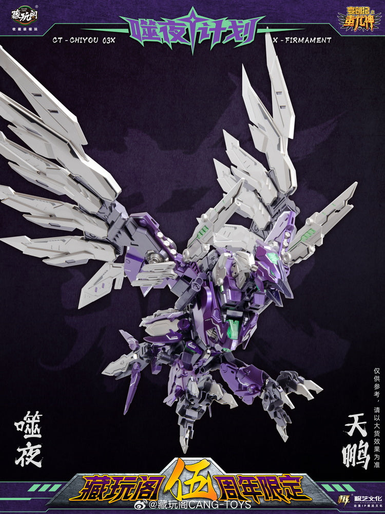 Cang Toys CT-CHIYOU 03X Firmament - 5th Anniversary Repainted Transforming Eagle and Combining Mecha Toy