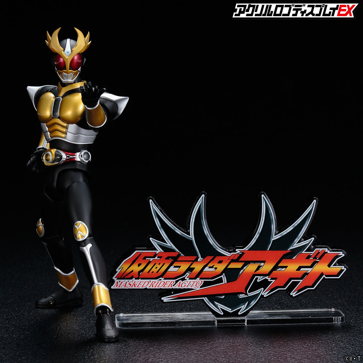 Acrylic Display Logo for Kamen Rider Agito Merchandise