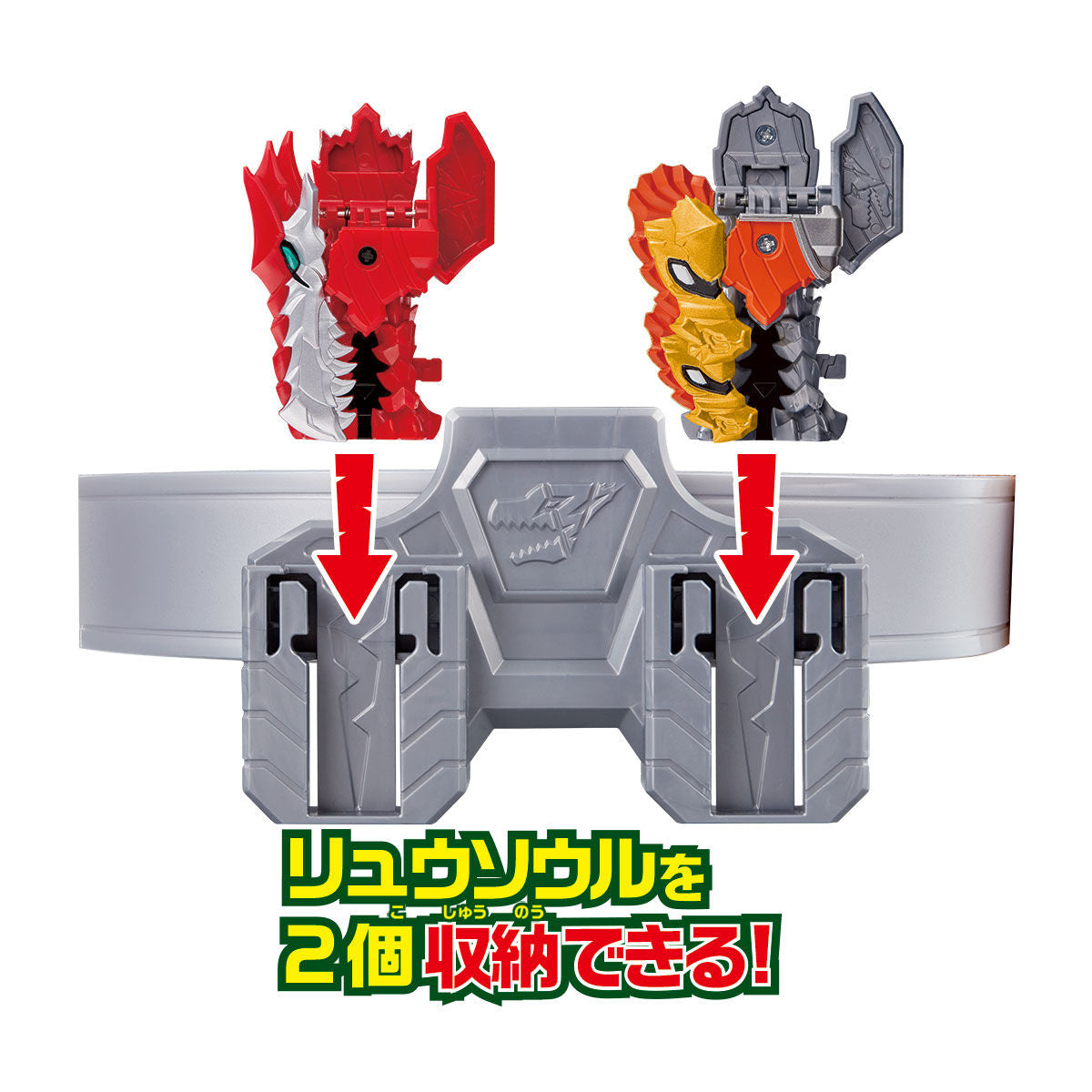 Unique Ryuu Soul Storage Belt with FuuSoul Included