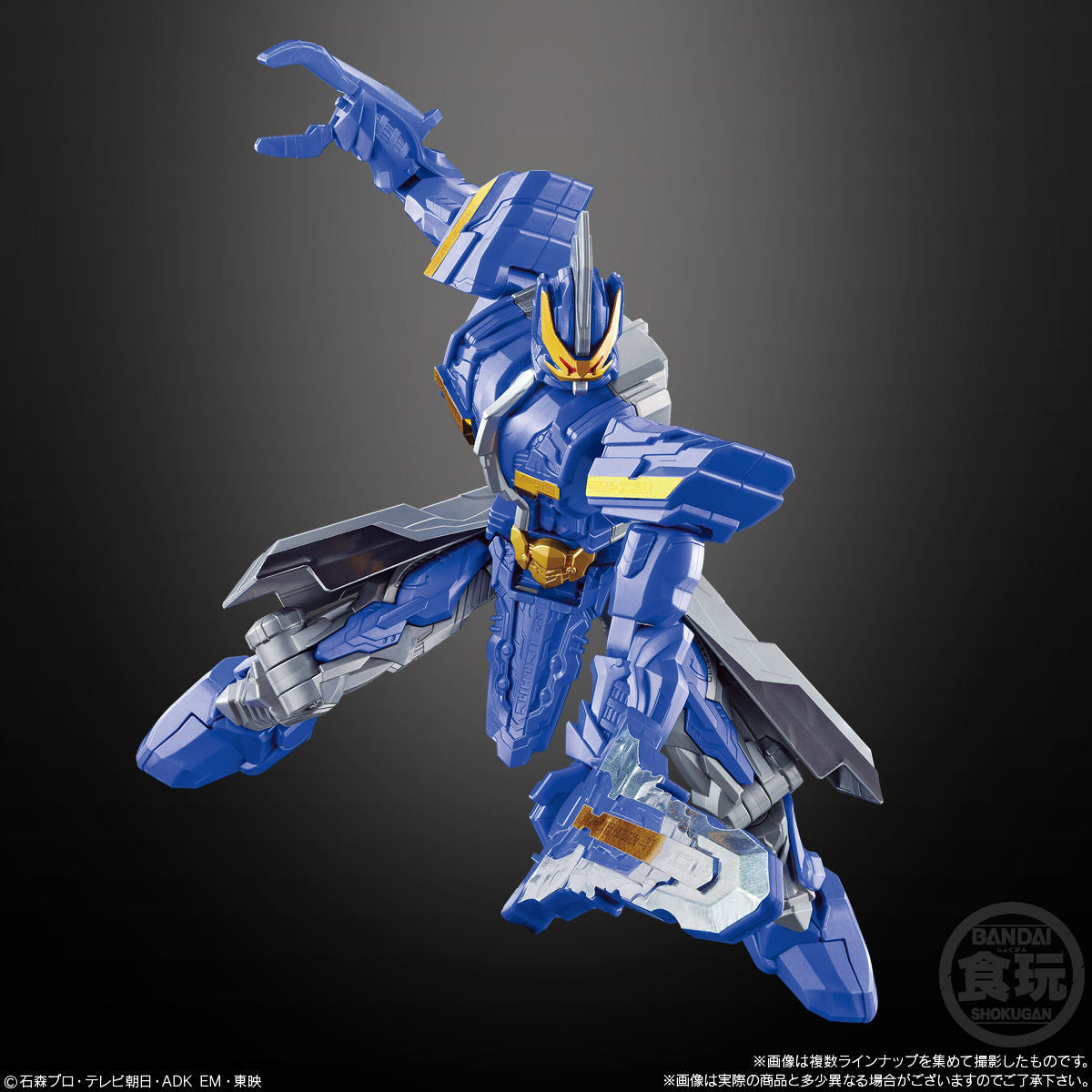 Pre - order Kamen Rider Saber SODO Book Set Number 8