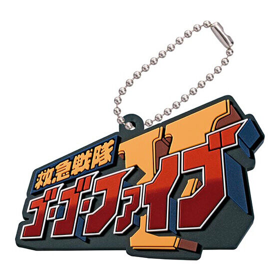 High - Quality Super Sentai Logo Rubber Mascot Collection 01 with Keychains