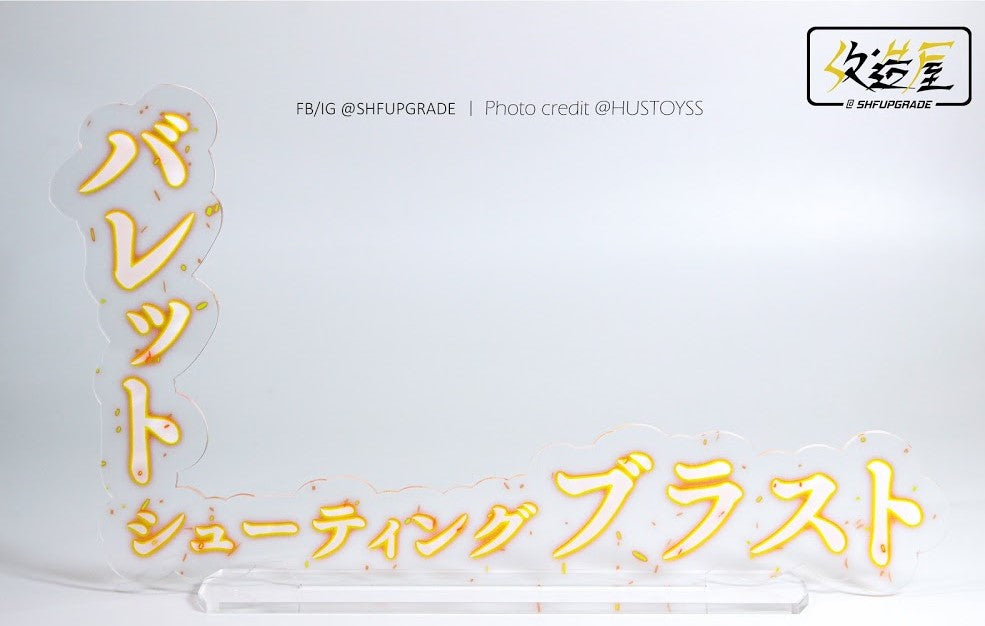 SHF Upgraded Battle-Scale Shot Riser and Finisher Display Set
